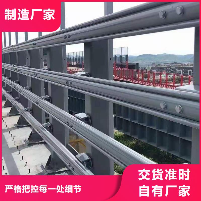 防撞护栏市政护栏源厂直销