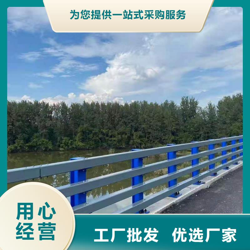 防撞护栏河道防撞栏杆工厂直销