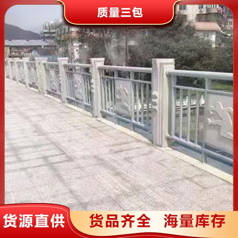 铸造石护栏道路护栏精选厂家好货