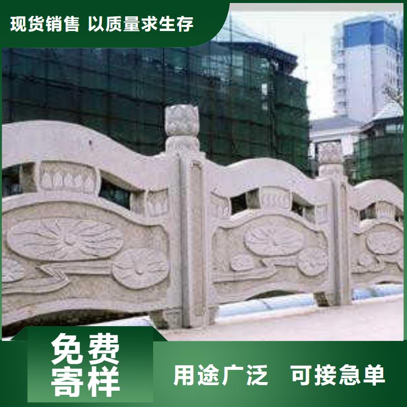 铸造石护栏景观河道护栏选择大厂家省事省心