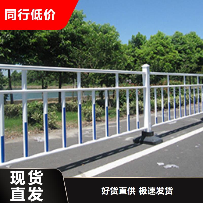 锌钢护栏【市政道路防护栏】实力公司