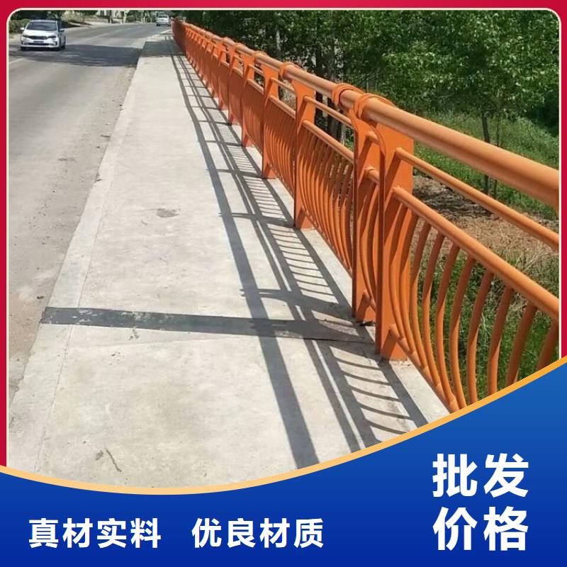 铝合金护栏道路护栏规格型号全