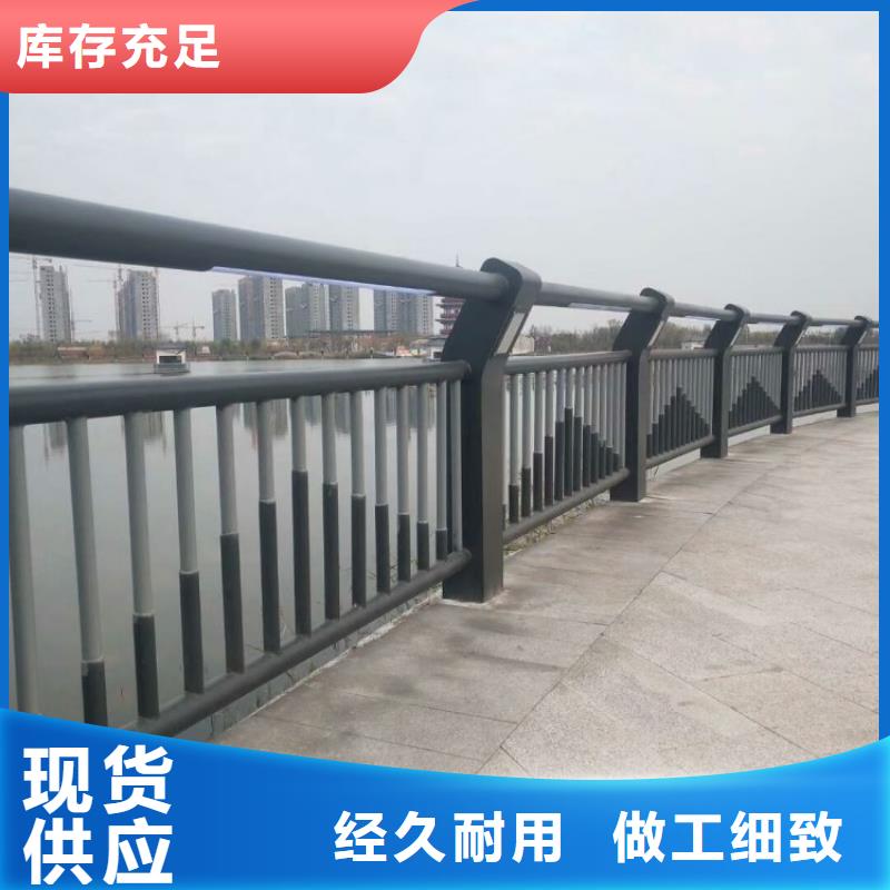 铝合金护栏【景观河道护栏】经销商