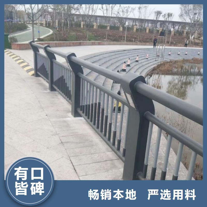 铝合金护栏,道路护栏以质量求生存