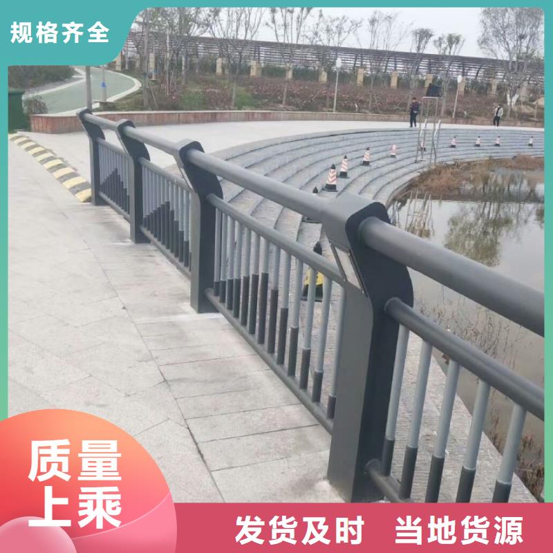 铝合金护栏道路护栏符合国家标准