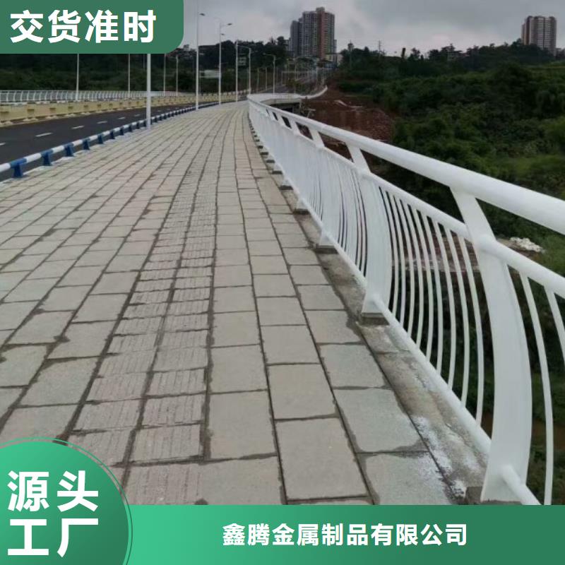 【铝合金护栏防撞护栏订制批发】