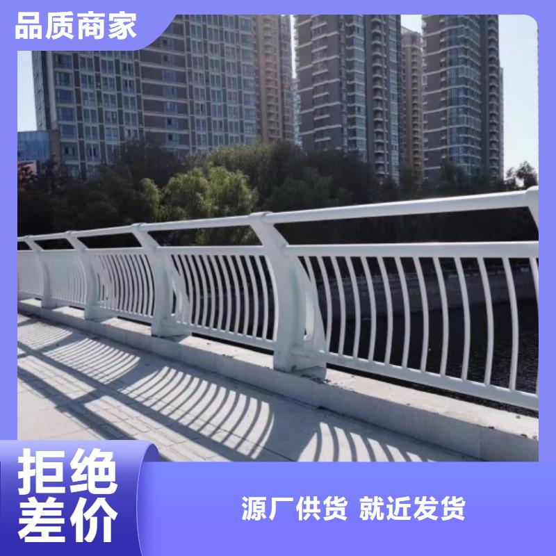 【铝合金护栏,不锈钢景观护栏好品质售后无忧】