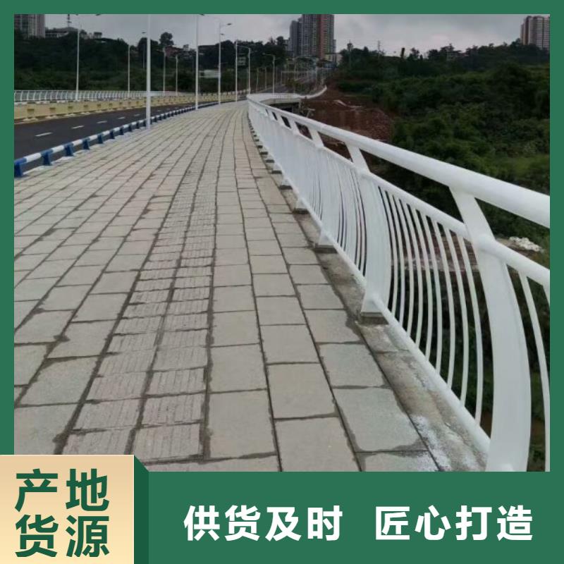 【铝合金护栏防撞护栏订制批发】