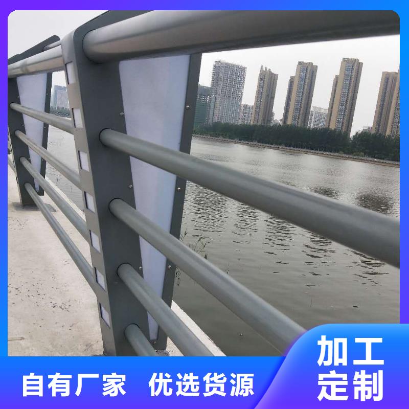 铝合金护栏河道防撞栏杆售后服务完善