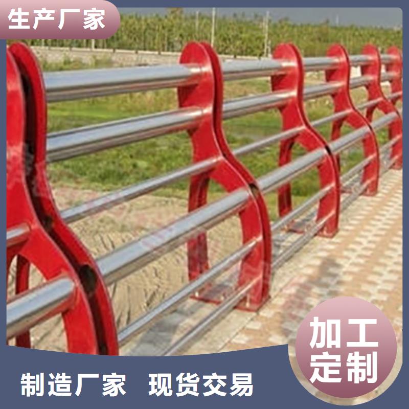 【不锈钢护栏道路护栏厂家采购】