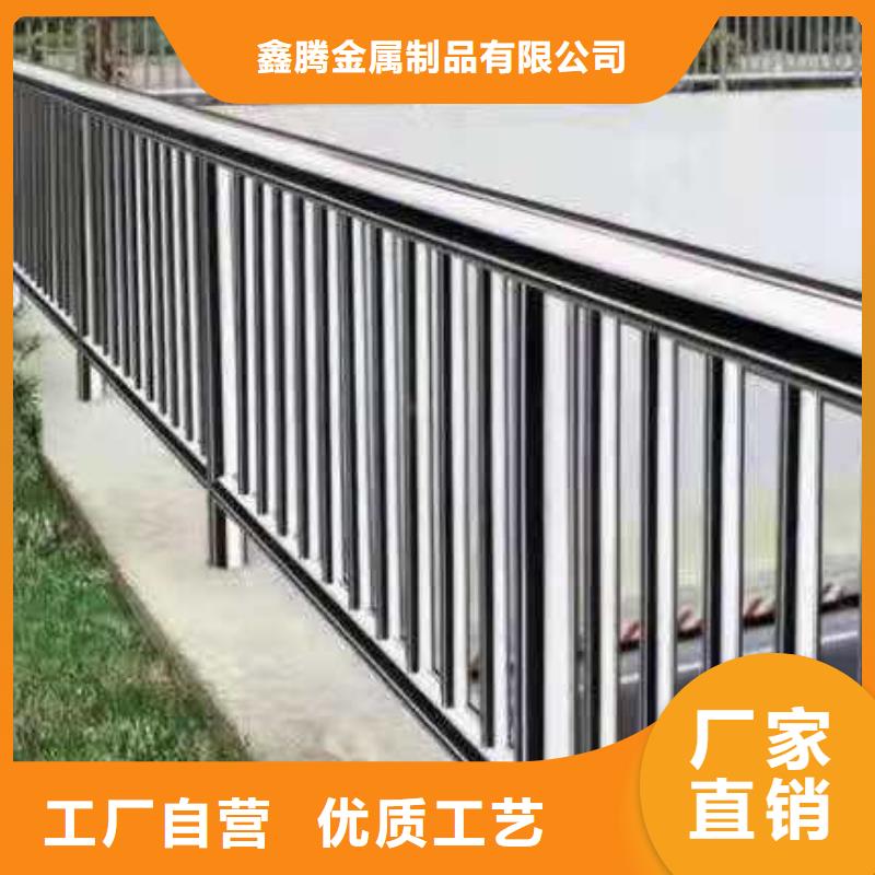 【不锈钢护栏】政道路防护栏质量安全可靠