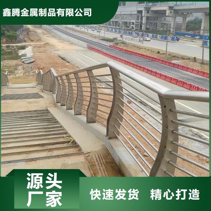 【不锈钢护栏道路护栏厂家采购】