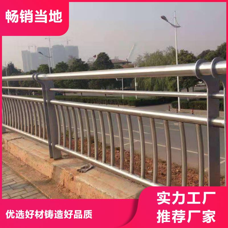 不锈钢护栏道路护栏值得买