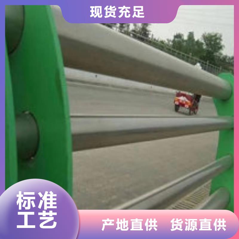 不锈钢护栏道路护栏正规厂家