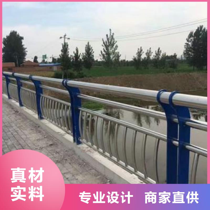 不锈钢复合管护栏道路护栏供应商