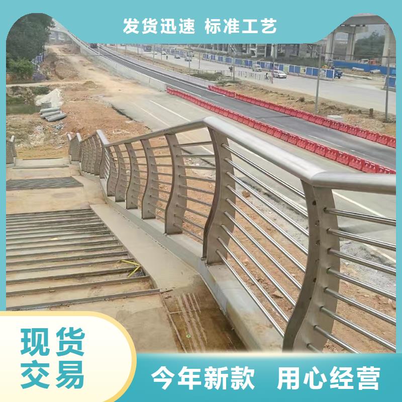 【不锈钢复合管护栏道路隔离栏货源直销】