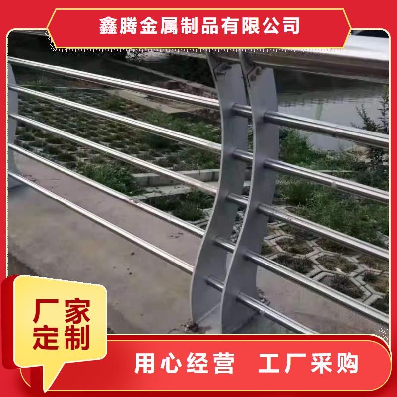 【不锈钢复合管护栏道路护栏24小时下单发货】