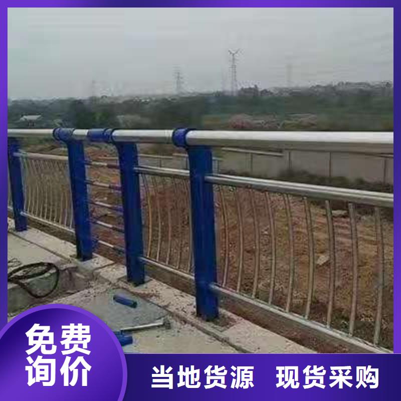 不锈钢复合管护栏道路护栏供应商