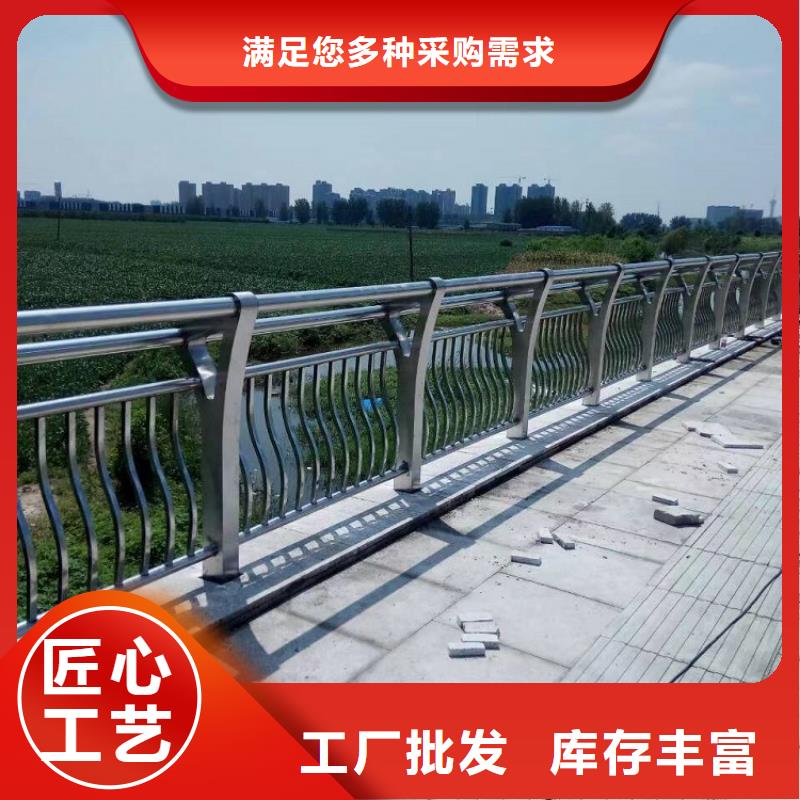 不锈钢复合管护栏【道路护栏】严选用料