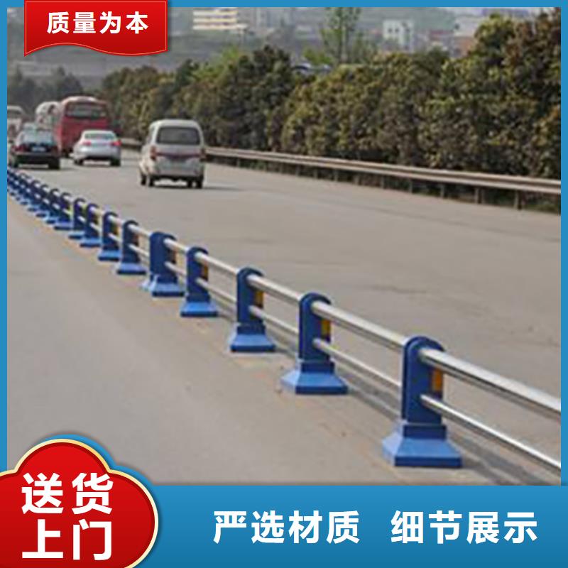 【不锈钢复合管护栏】道路护栏多种优势放心选择