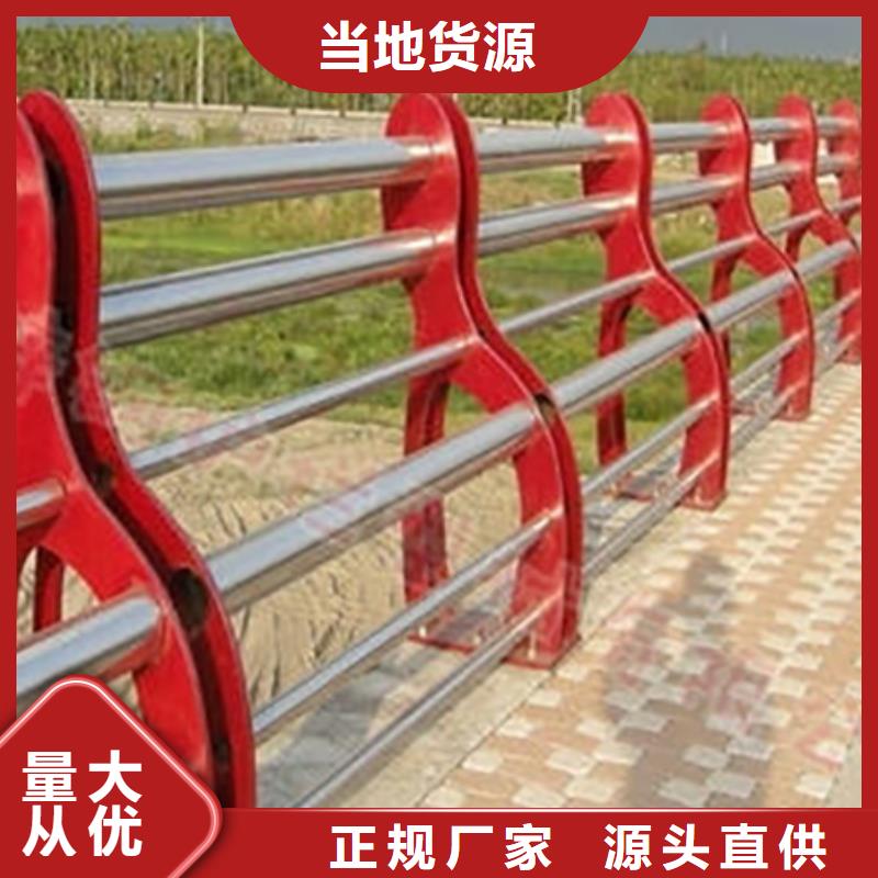 【不锈钢复合管护栏q235b波形护栏板优质货源】