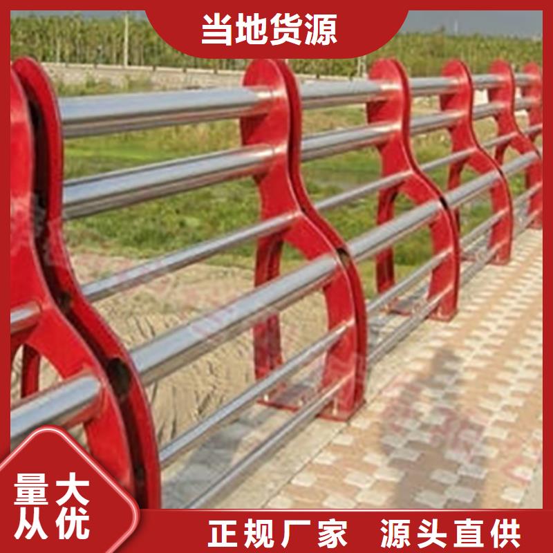 不锈钢复合管护栏_【道路护栏】工厂自营