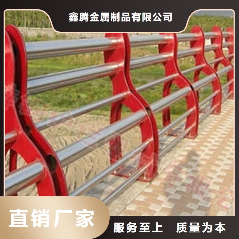 不锈钢复合管护栏锌钢护栏优选原材