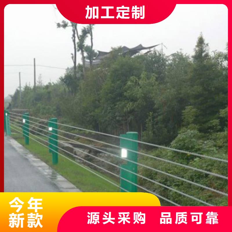 钢丝绳护栏【【道路护栏】】工艺层层把关