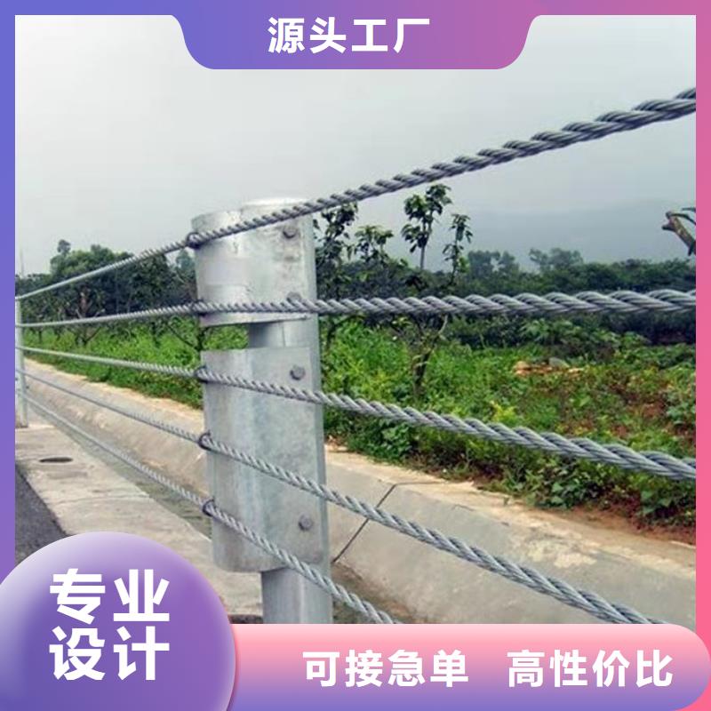 钢丝绳护栏道路隔离栏精选好货