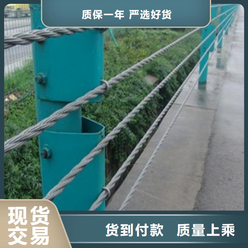 钢丝绳护栏,景观河道护栏市场行情