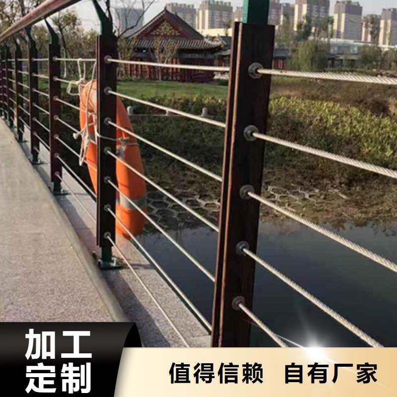 【钢丝绳护栏】景观河道护栏海量现货直销