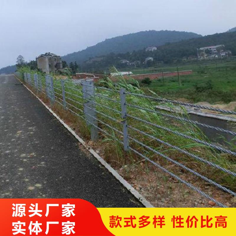 【钢丝绳护栏】景观河道护栏海量现货直销