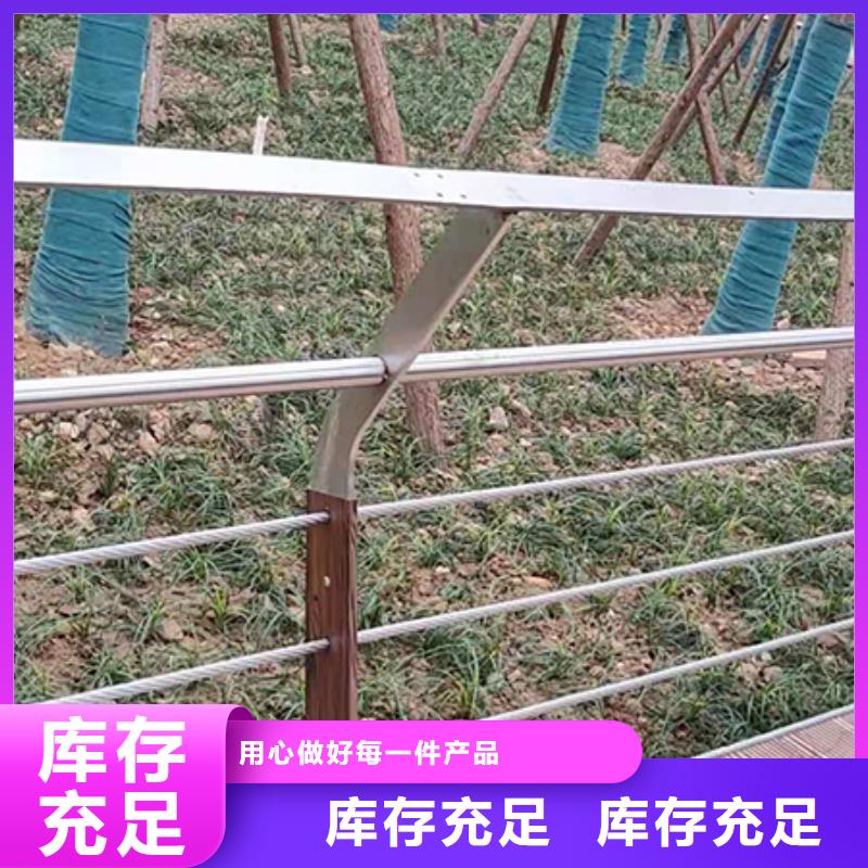 钢丝绳护栏不锈钢护栏厂家直营