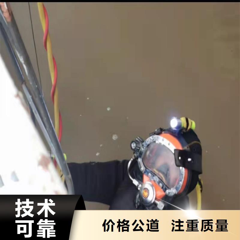 水下打捞潜水打捞明码标价