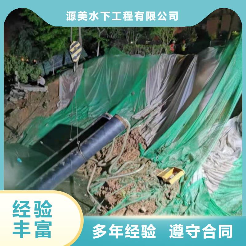 水下打捞本地水下堵漏高效快捷