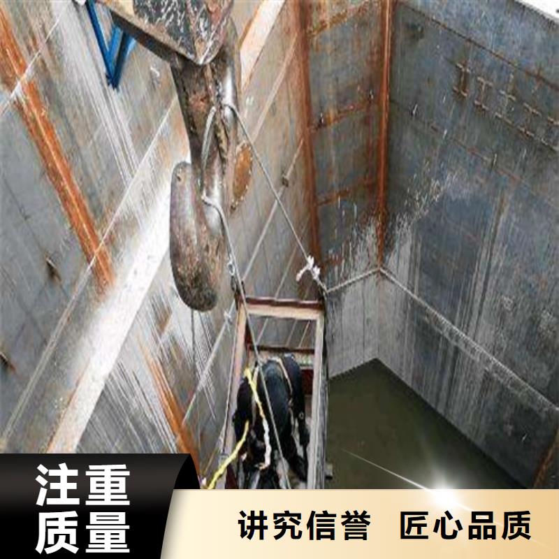 【水下打捞防水堵漏实力商家】