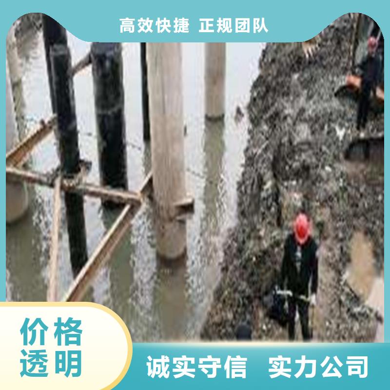 水下打捞【水池堵漏】价格美丽