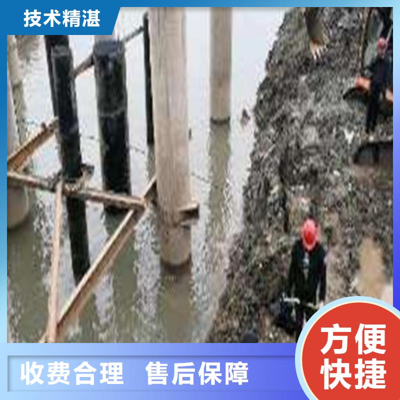 水下打捞水下安装服务全市24小时服务