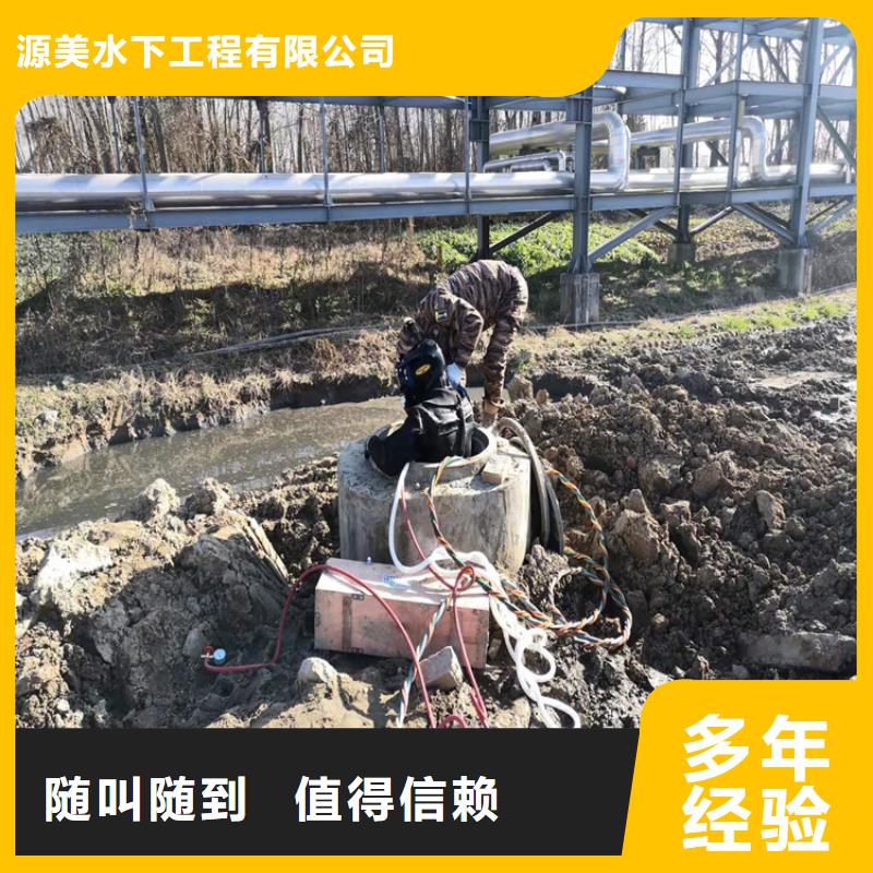 沉管沉井带水施工2025公司