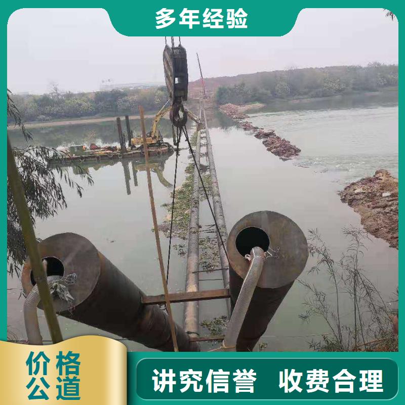 沉管_水下照相服务方便快捷