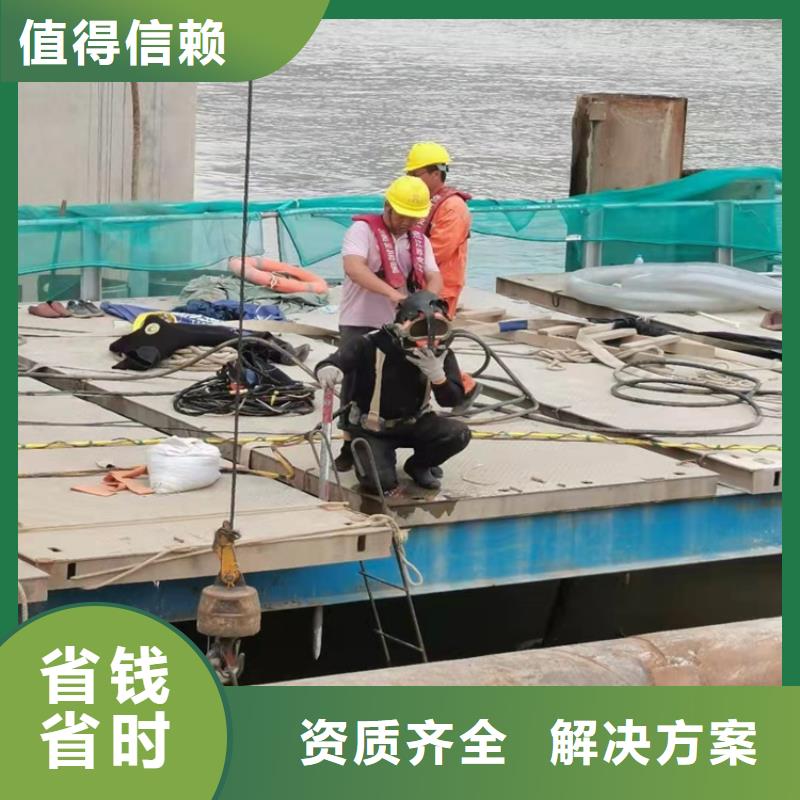 沉管水下封堵施工放心