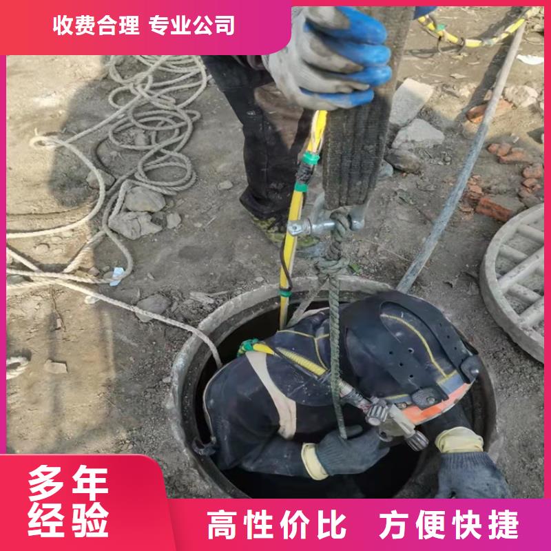 沉管水下封堵施工收费合理