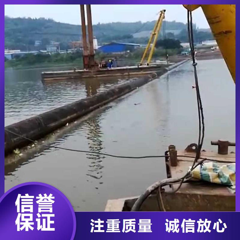 【沉管潜水打捞质量保证】