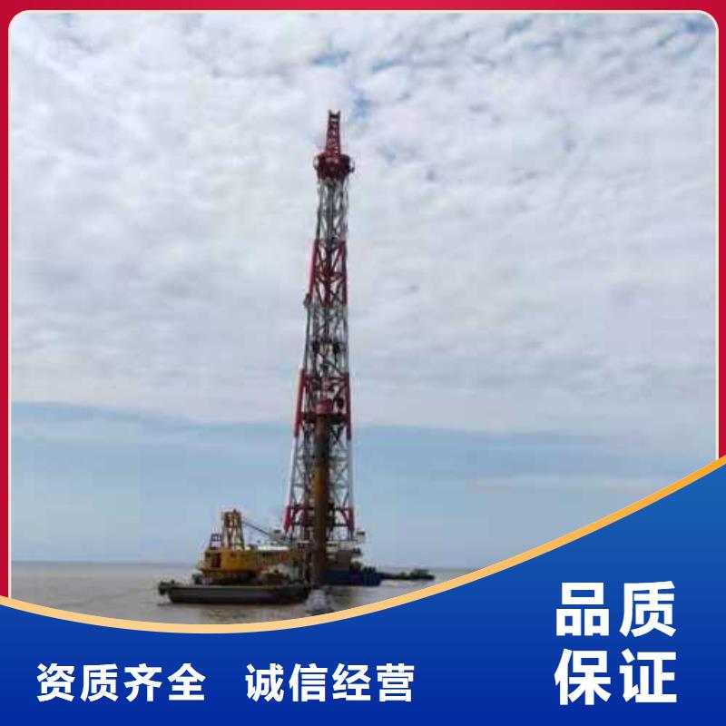 沉管-水下拆墙工程实力商家