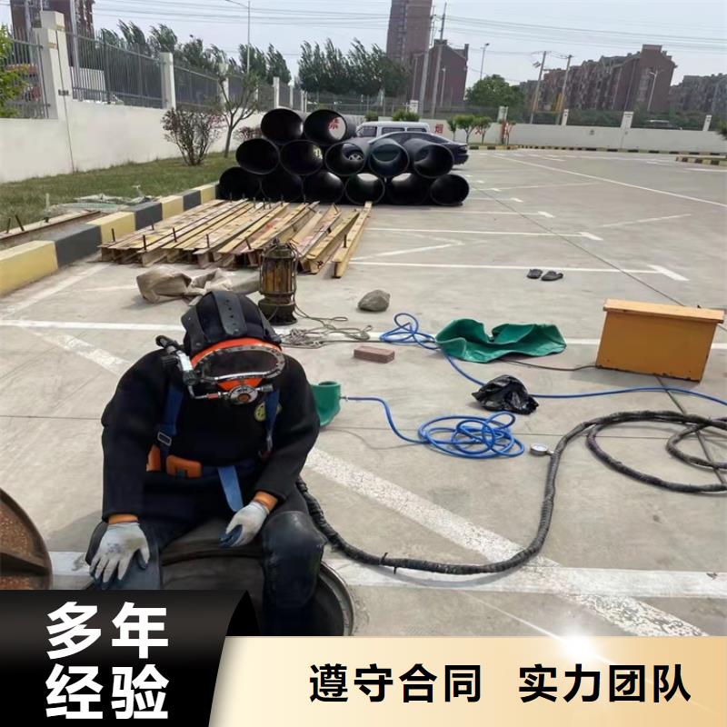 沉管_潜水堵漏多家服务案例