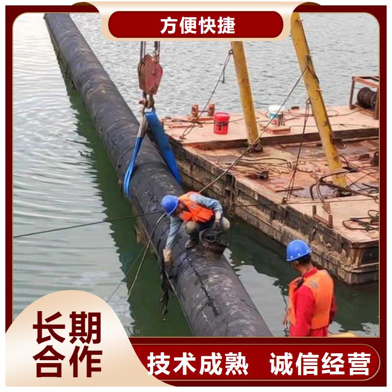 沉管_水下清障一站式服务
