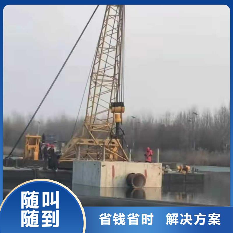 【沉管蛙人救援团队专业】