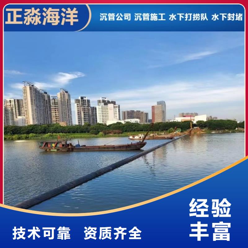 沉管本地水下电焊高品质