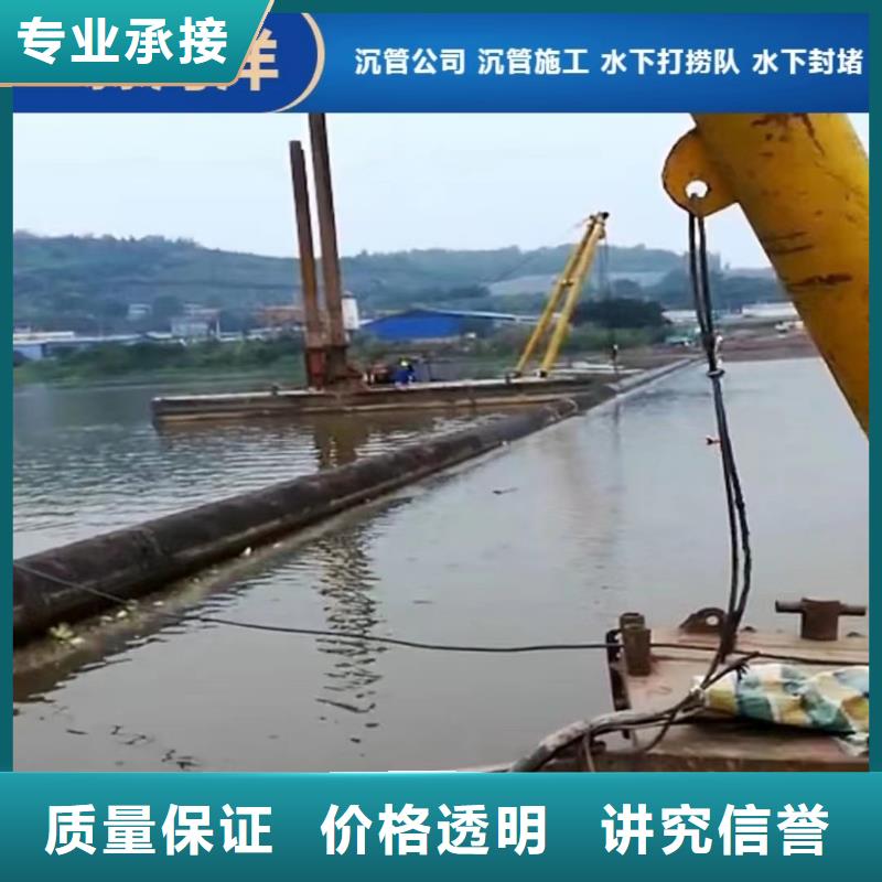 沉管沉井施工快速响应