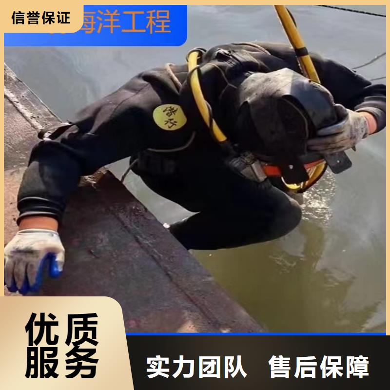沉管水下打捞队技术可靠